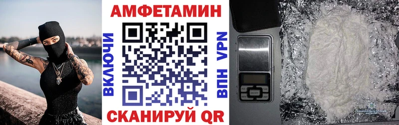 Купить  Назрань  АМФ Розовый 