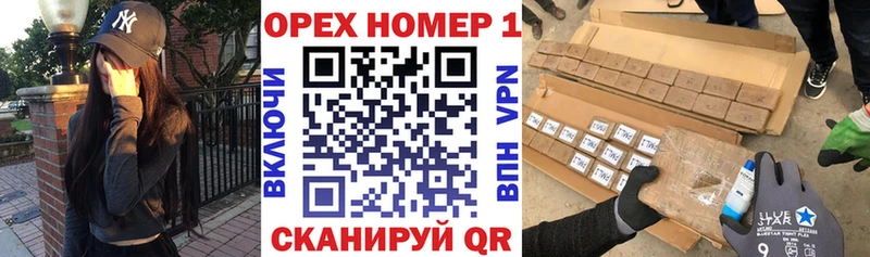 Кокаин FishScale  Купить закладки  Назрань 