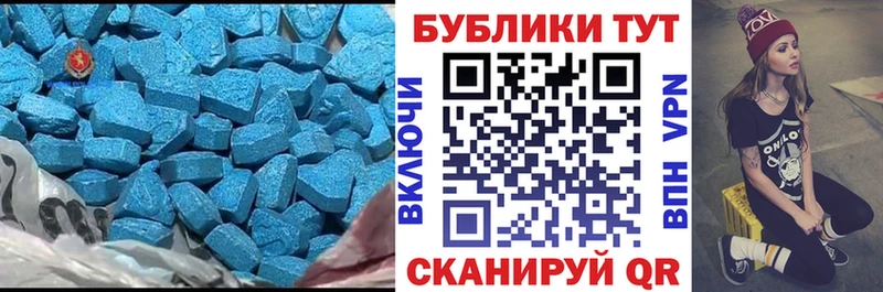 Купить где  Назрань  Экстази XTC 