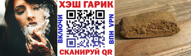 Купить закладки  Назрань  ГАШ ice o lator 