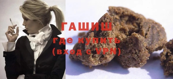 экстази Армянск