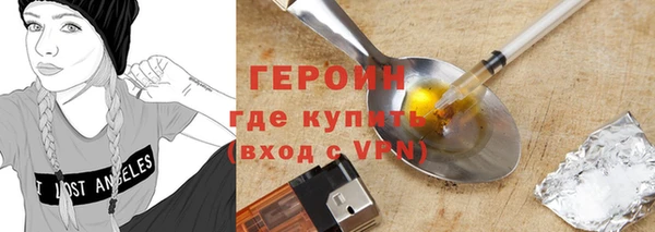экстази Армянск