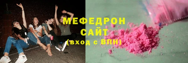 экстази Армянск