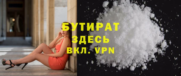 экстази Армянск
