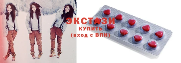экстази Армянск