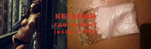 экстази Армянск