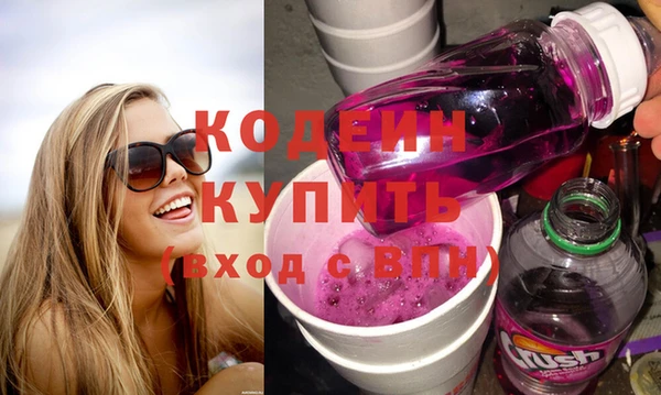 экстази Армянск