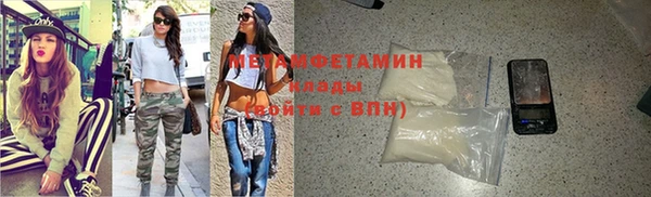 экстази Армянск