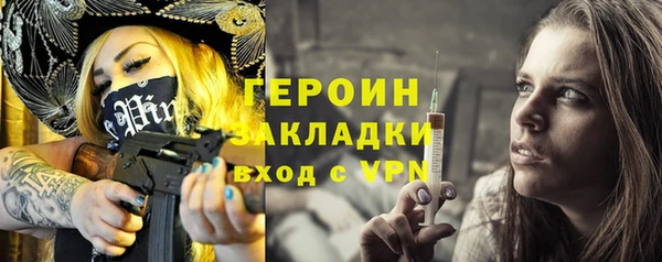 экстази Армянск