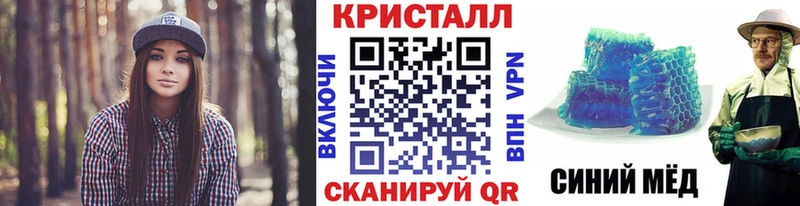 Купить закладки  Назрань  Первитин Декстрометамфетамин 99.9% 