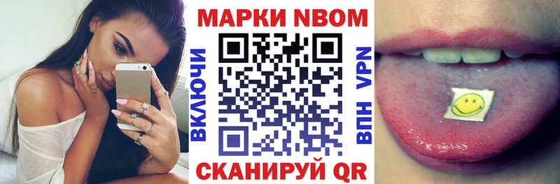 Купить закладки  Назрань  Марки N-bome 1,8мг 