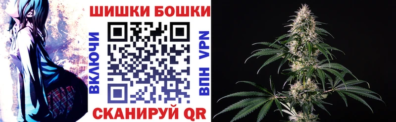 МАРИХУАНА план Назрань
